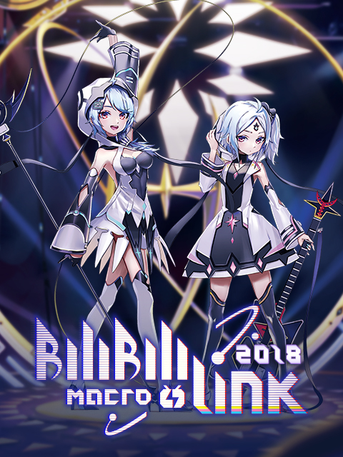 BILIBILI MACRO LINK 2018