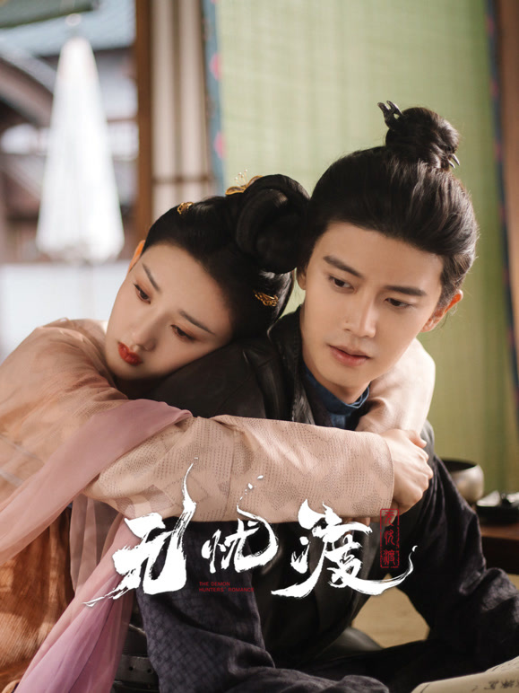 无忧渡