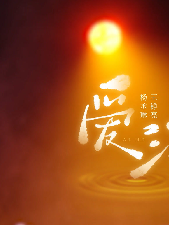 节目云包场测试