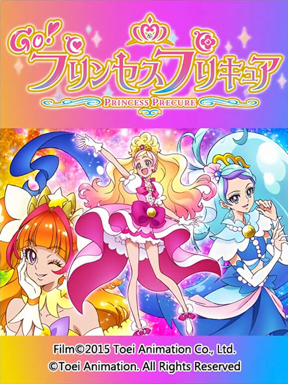 goprincess光之美少女